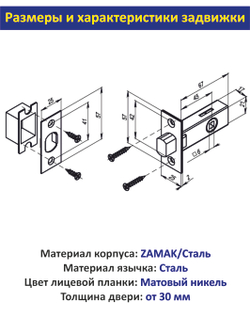 Ручка дверная межкомнатная с защелкой фиксатором и петлями