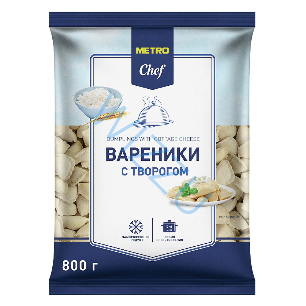 ВАРЕНИКИ METRO CHEF С КАРТОФЕЛЕМ ГРИБАМИ 800г