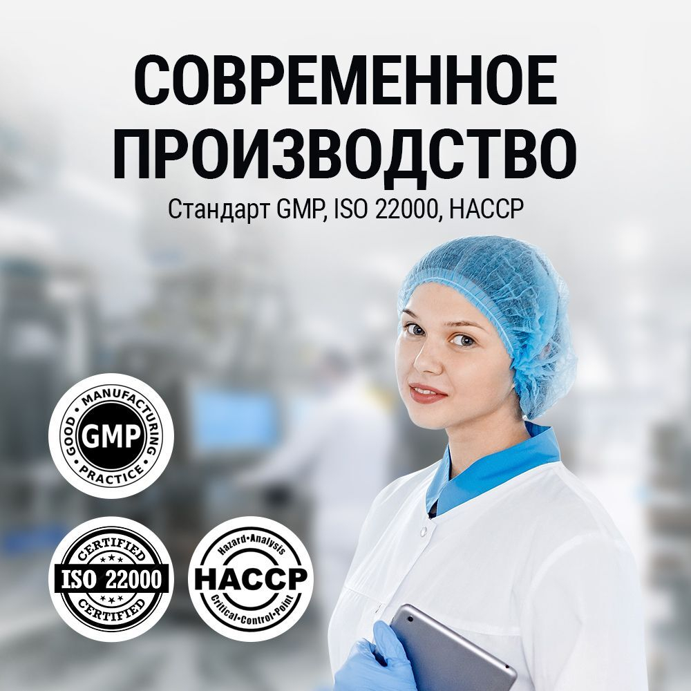 Витамин Д3 TRIPLE D3 + MCT OIL 600 ui