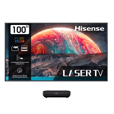 Проектор Hisense Laser TV 100L9H