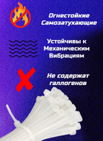 Нейлоновый хомут-стяжка 3(2.5)х200 белый (100шт) 