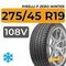 Pirelli P Zero Winter 275/45 R19 108V XL