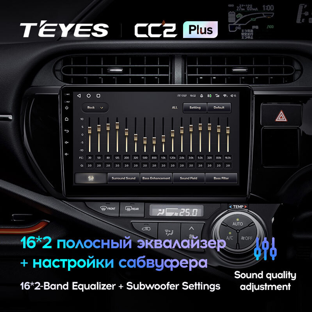 Teyes CC2 Plus 9" для Toyota Aqua 2011-2017 (прав)