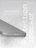 Чехол накладка iPhone 16 6.1" Gurdini Super Slim 0.3 mm Gray