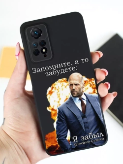 Чехол на Xiaomi Redmi Note 11 Pro с принтом