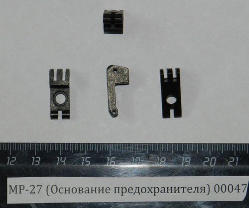 МР-27 (Основание предохранителя) 00047