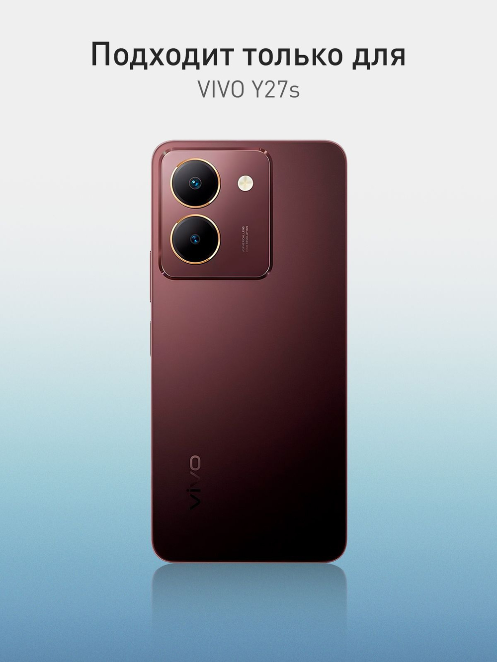 Чехол ROSCO для Vivo Y27 5G (арт.VV-Y27S-COLOURFUL-BLACK )