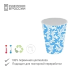 Стакан бумажный 1сл 300 (430) мл d=90 мм для горячего Морозные узоры