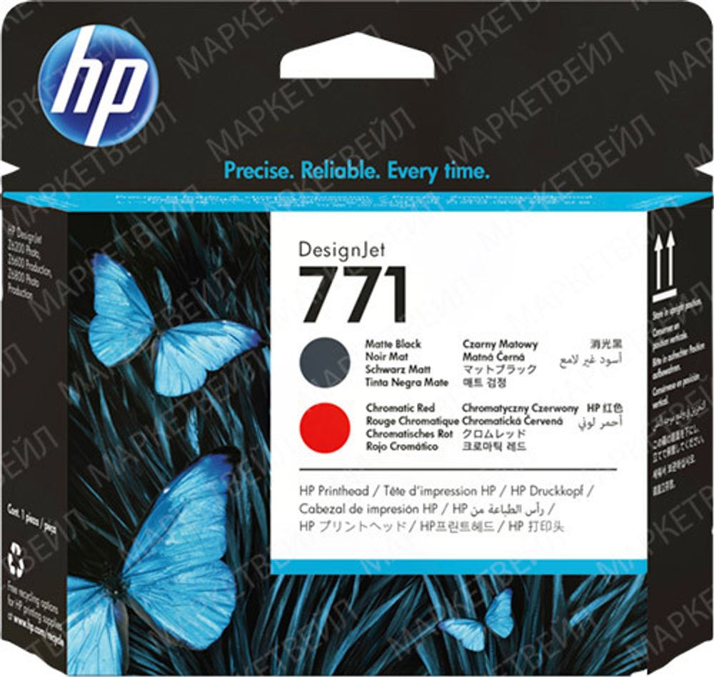 Печатающая головка HP 771 черная матовая и хромическая красная (2500 стр) Печатающая головка HP 771 черная матовая и хромическая красная (2500 стр)