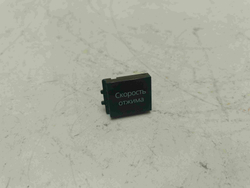 FWSG71053WV кт253 Кнопки выбора скорости отжима стиральной машины Whirlpool FWSG71053WV