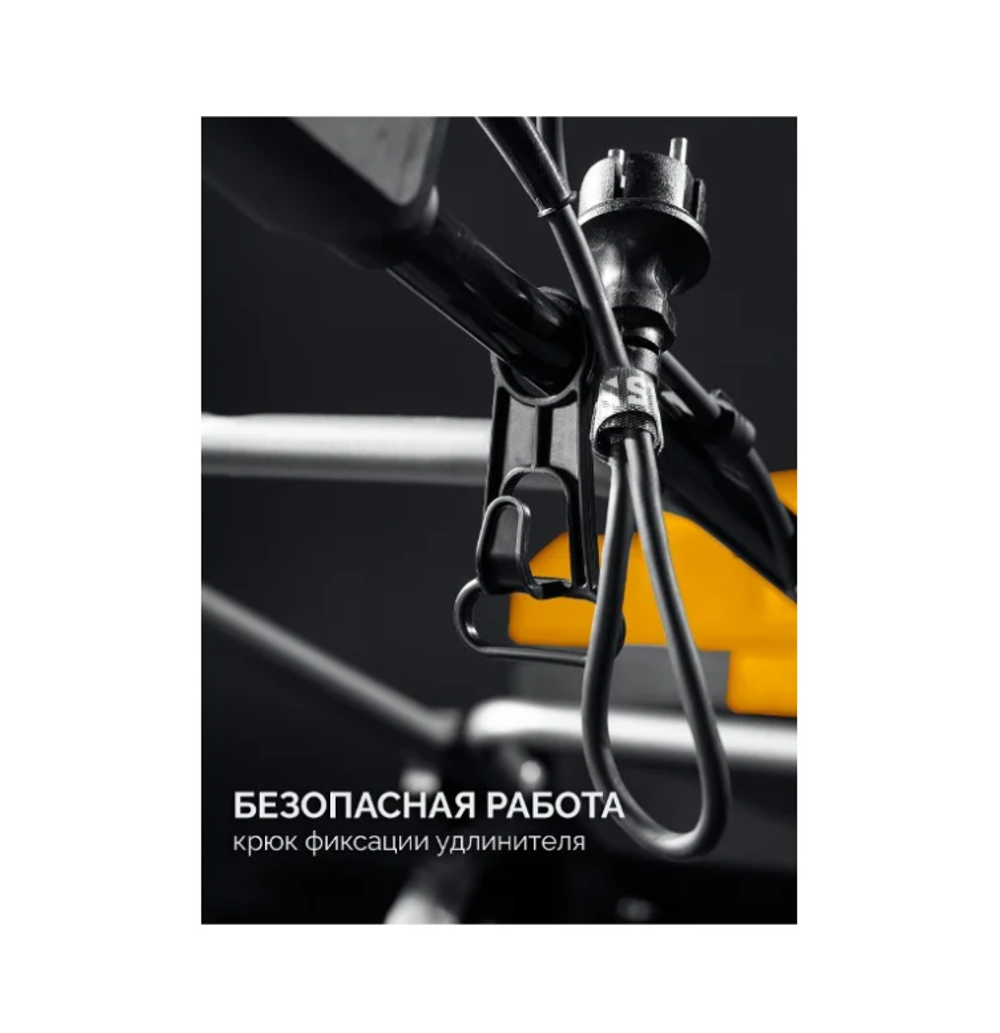 Снегоуборщик электрический STEHER EXTREM EST-2300