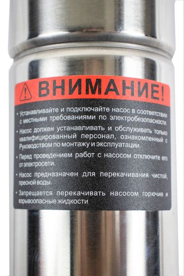 Скважинный центробежный насос Verton AQUA DW50/370V 36690