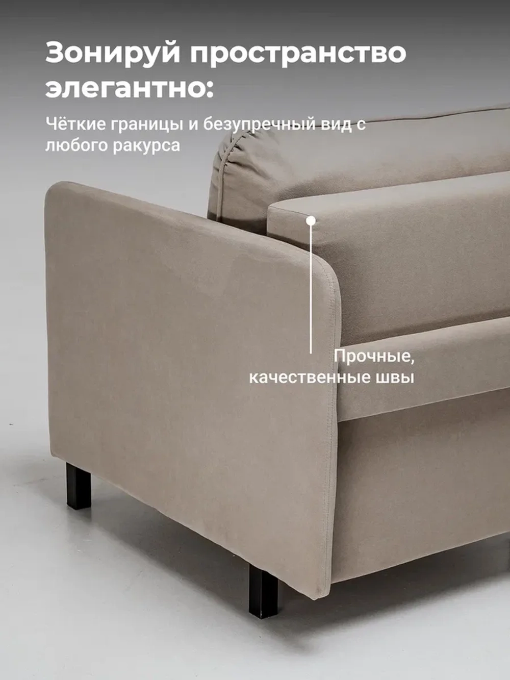 901 Кресло-кровать