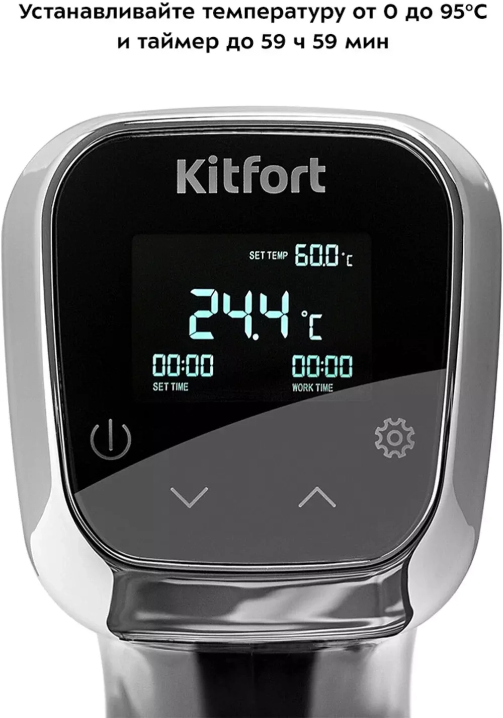 Су-вид Kitfort КТ-4060