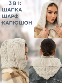 Капор вязаный теплый