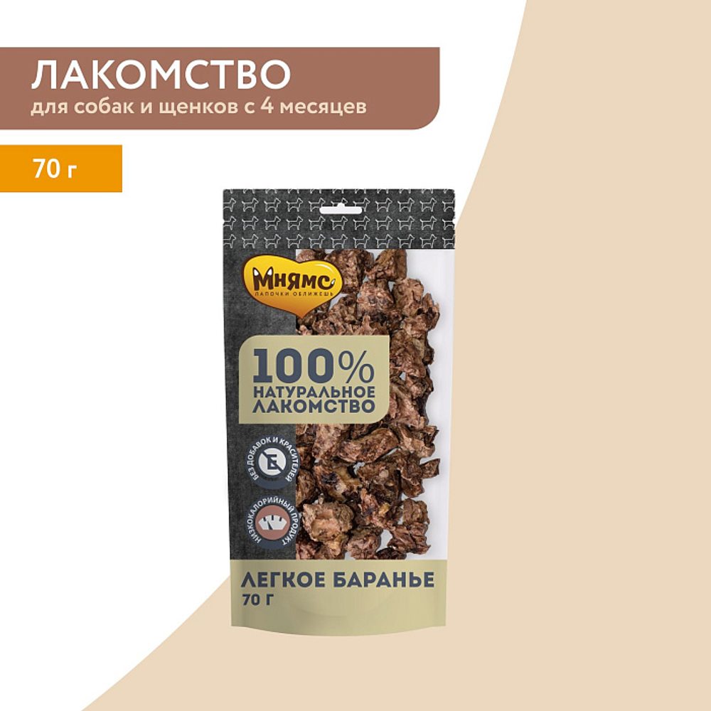 Лакомство Мнямс На каждый день для собак Легкое баранье 70 г