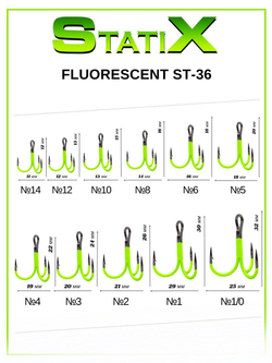 Крючок рыболовный тройник Statix ST-36 Fluorescent № 2