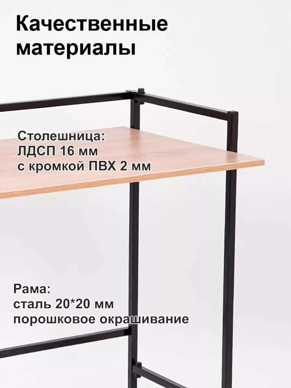Стол письменный компьютерный раскладной Лофт