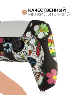 Чехол КАРТОФАН для Sony PlayStation 5 оптом (арт. KF-PS5-SP-07)