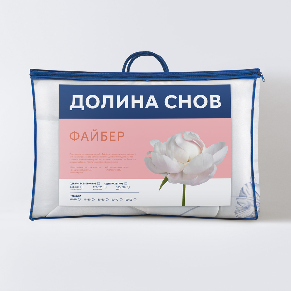 Одеяло всесезонное "Файбер" 300гр/м2 2 сп (цветное)