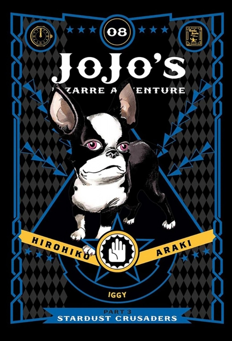JoJo's Bizarre Adventure: Part 3, Vol. 8 Невероятные приключения ДжоДжо: Рыцари звездной пыли, т. 8