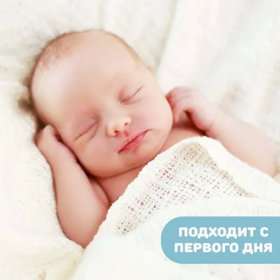 Шампунь детский для волос Chicco Natural Sensation, 200 мл