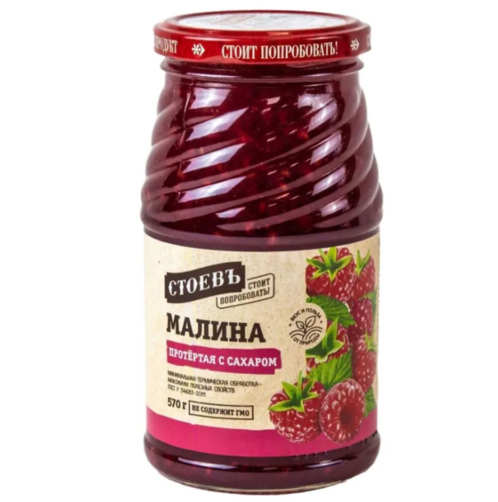 Ягода протертая с сахаром "малина" "Стоевъ" с\б 570гр