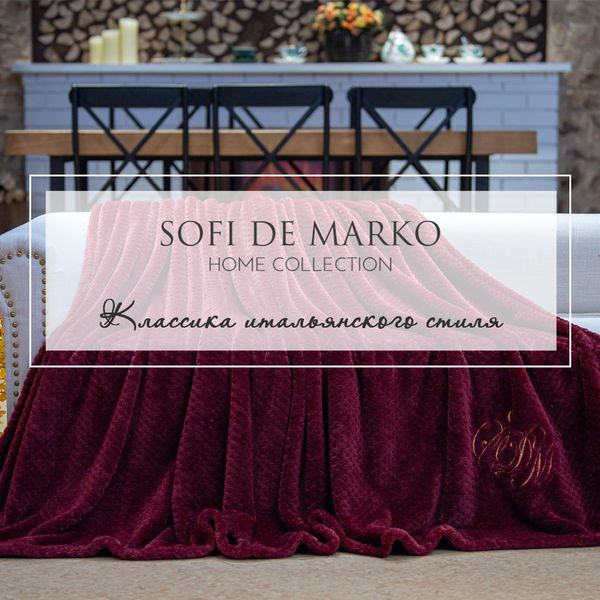 Sofi De MarkO: новая коллекция пледов и покрывал Sofi De MarkO: новая коллекция пледов и покрывал