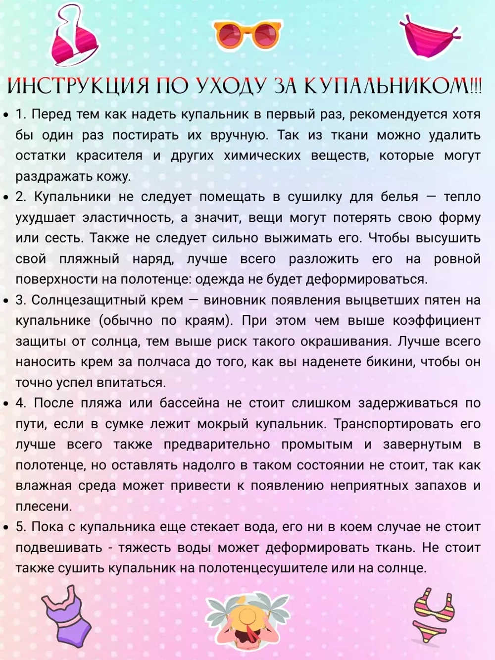 купальник раздельный 3 в 1 с парео комбинезон и шорты