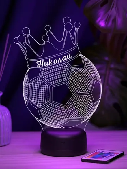 Ночник "Мяч с именем Николай" - подарок мальчику