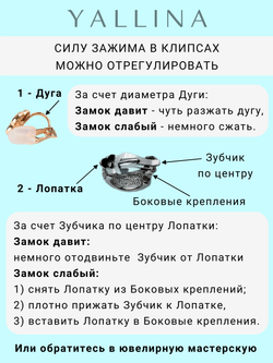 Клипсы Отражение с розовым опалом