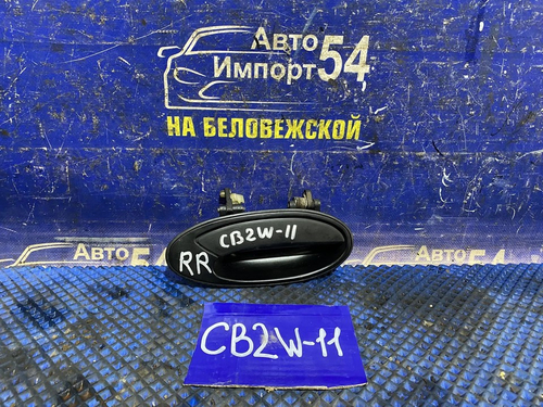 Ручка двери задней правой внешняя MITSUBISHI LIBERO 2001