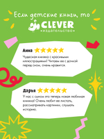 Семейные сказки. Книжки-картинки. Папа всегда рядом