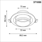 Встраиваемый светильник Novotech LIRIO 371050