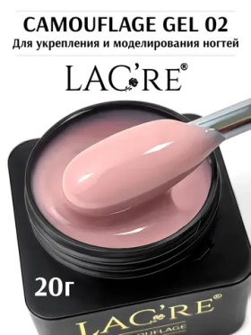 Гель для наращивания ногтей моделирующий 02, 20г