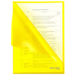 Папка-уголок жесткая А4, желтая, 50 шт. 0,15 мм, BRAUBERG EXTRA, 271705