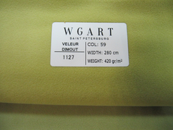Велюр Velour Dimout 59 / Велюр димаут 59