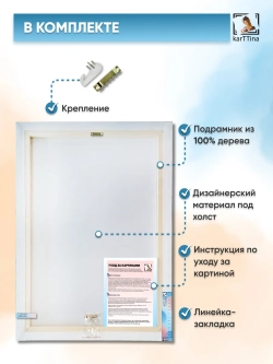 Картина на стену "Вывозимо", модульная
