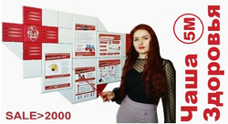 Треугольник желтый | Товары для рекламы