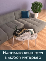 Журнальные столики Мрамор золотой