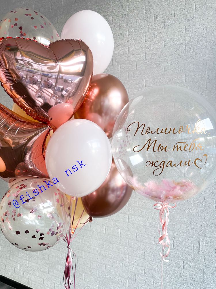 Шары на выписку для девочки № 80 Шары на выписку для девочки № 80