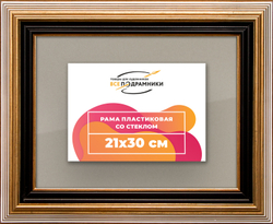 Рамка 21x30 для постера и фотографий