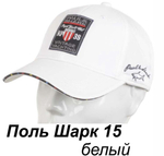 Бейсболка Paul&Shark
