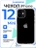 Чехол накладка iPhone 12 Mini 5.4" Gurdini силикон противоударный прозрачный