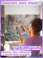 Фотообои дизайнерские "Цветы, тропики и птицы на бежевом фоне"