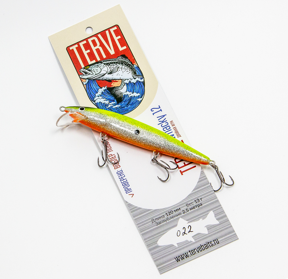 Terve Whacky, 12 см., цвет 022