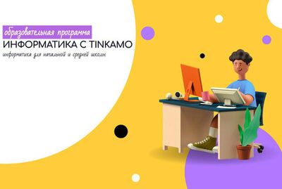 Функциональный модуль 