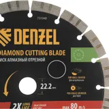 Диск алмазный отрезной DENZEL, ф230 х 22.2 мм, сегментный, сухой рез, HWD92, круг, 731040 — фото 5