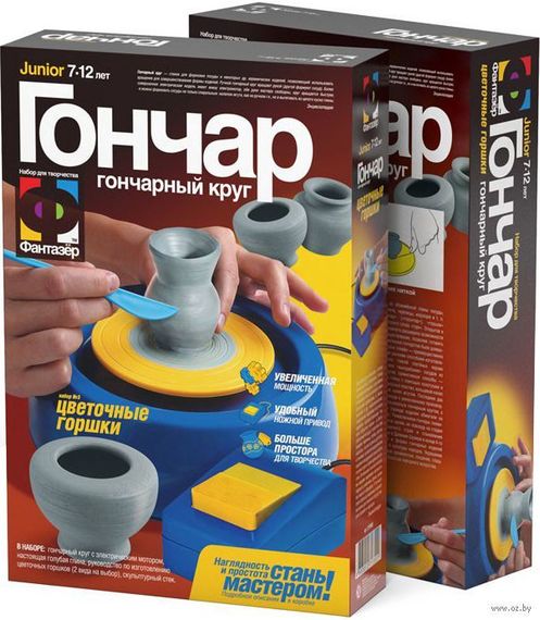 Гончар (Цветочные горшки)