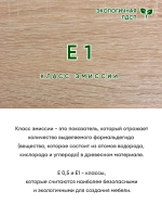 Обувница в прихожую закрытая
